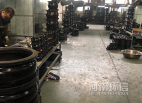 公司風(fēng)采